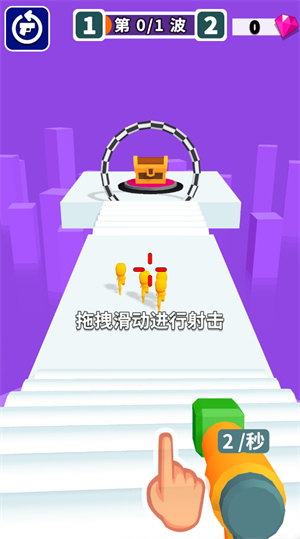 裂杀大师