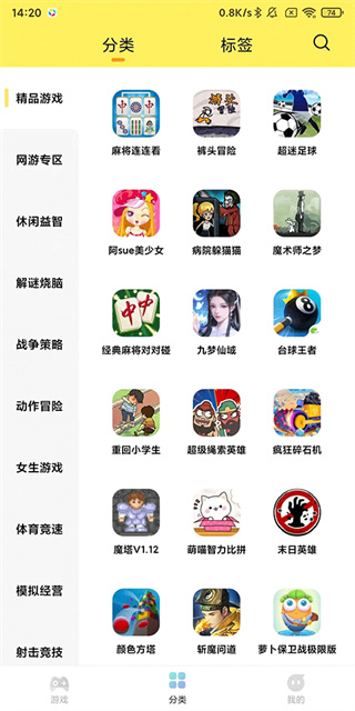 7k7k游戏盒子最新版本