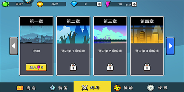 火柴人功夫大战手机版