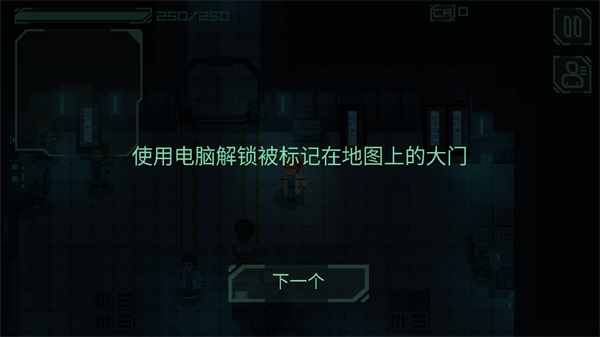 失落方舟前传危机