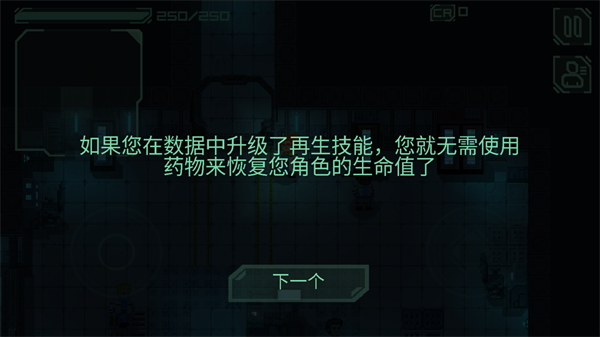 失落方舟前传危机