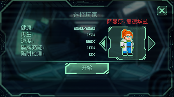 失落方舟前传危机