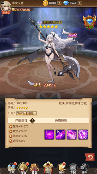 千古宠界