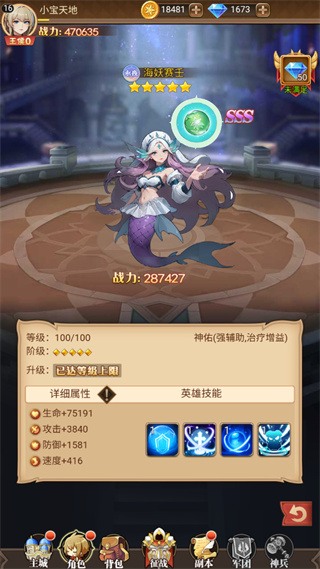 千古宠界