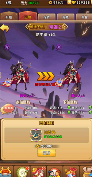 主公别闹