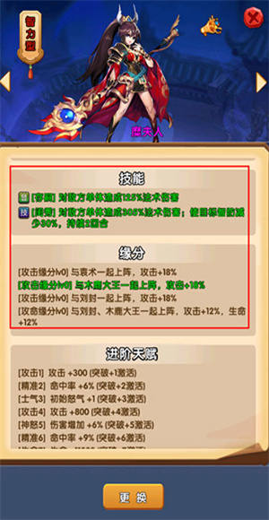 主公别闹
