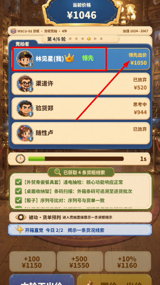 集装箱盲盒
