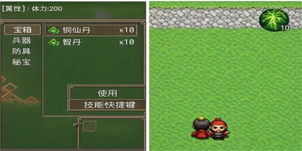 吞食天地三国战纪