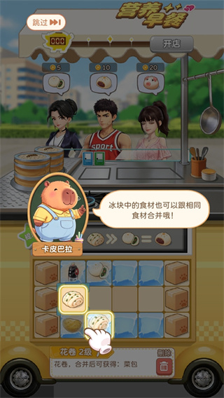 小城食光