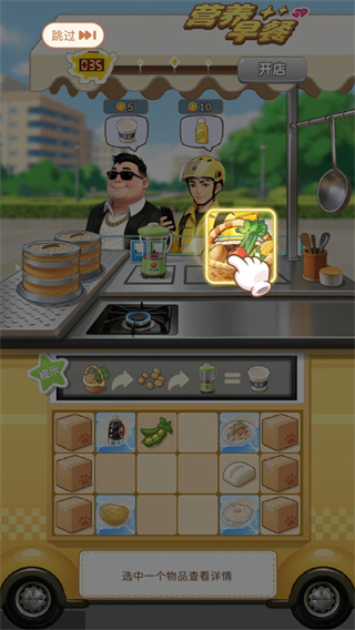 小城食光