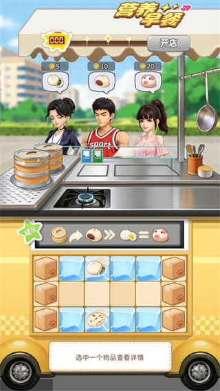 小城食光
