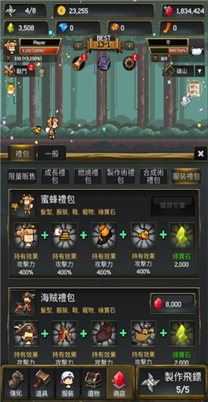 飞镖战争2