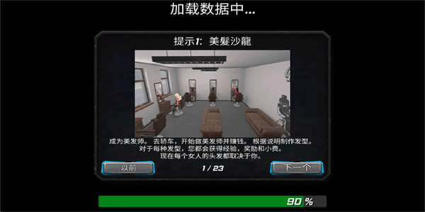 飓风超级英雄