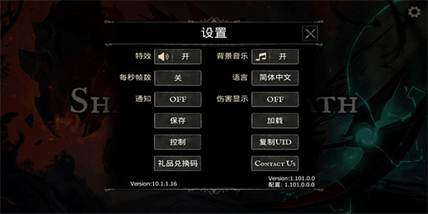 死亡之影黑暗骑士