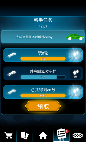 骑手Rider