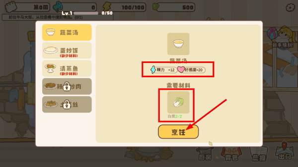 百亿家族