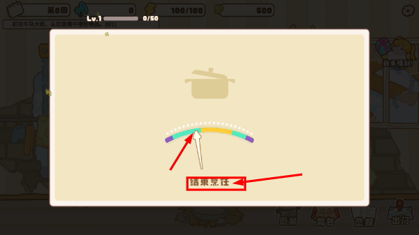百亿家族