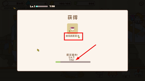 百亿家族