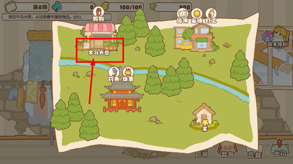 百亿家族免广告