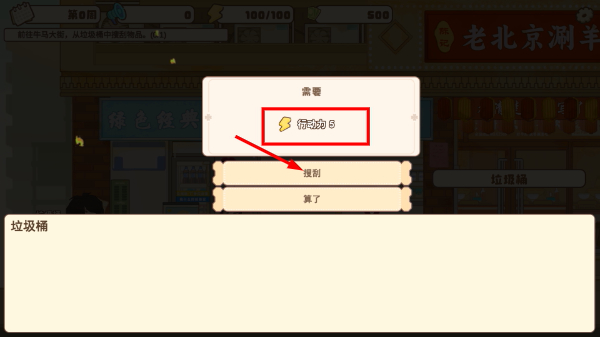 百亿家族免广告