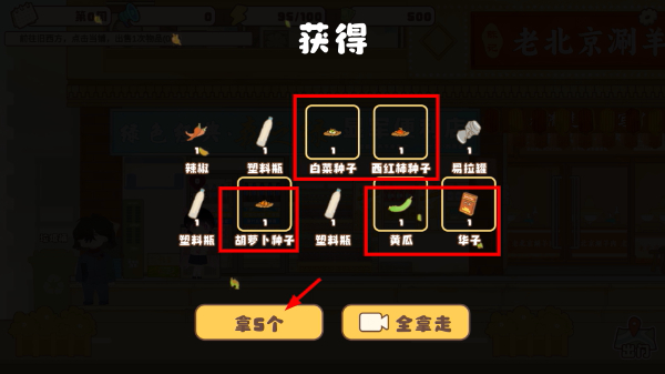 百亿家族免广告