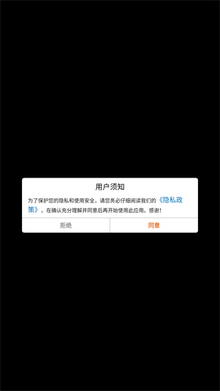 古庙大逃杀游戏下载