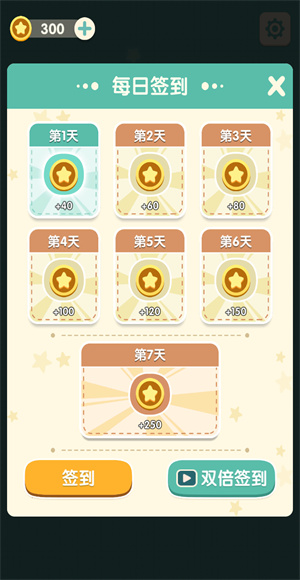 一起玩球球手机版