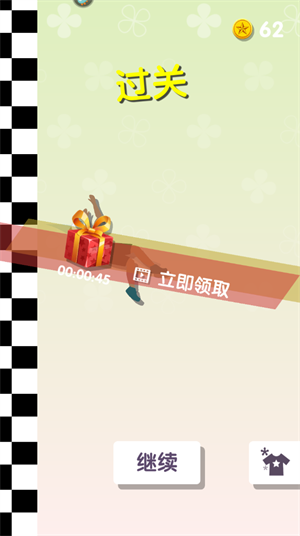 翻滚的人类