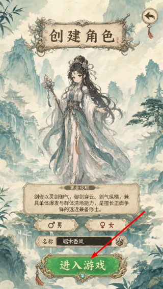 没事甩两剑