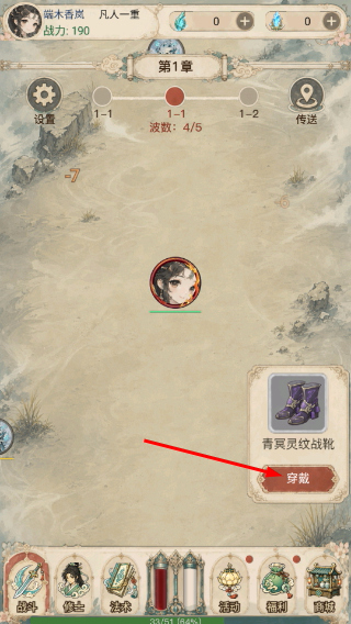没事甩两剑