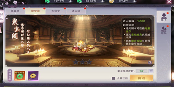 九梦仙域手游
