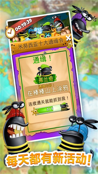 怪物消消乐最新版本