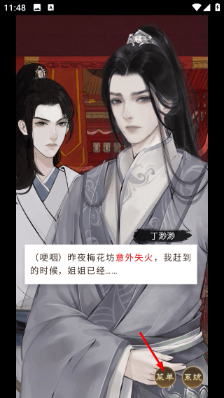 少年宋慈