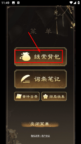 少年宋慈