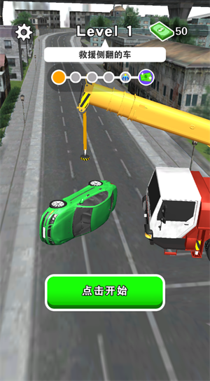 吊车技术哪家强