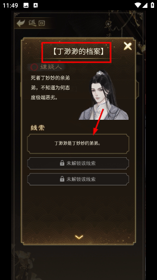 少年宋慈
