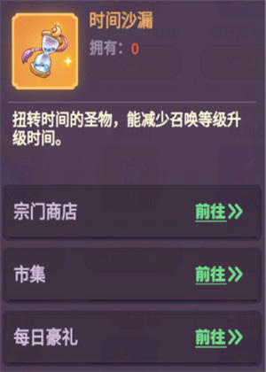 超能力冲刺