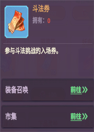 超能力冲刺