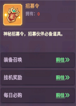 超能力冲刺