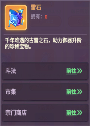 超能力冲刺