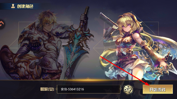 魔卡幻想