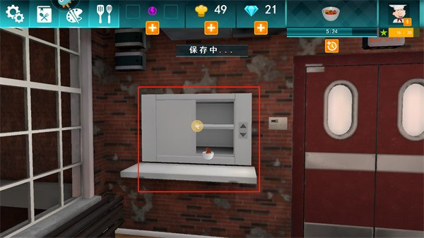 料理模拟器正版
