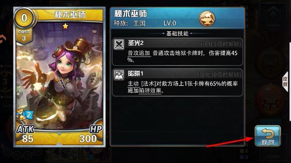 魔卡幻想单机版