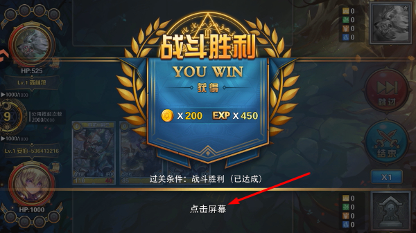 魔卡幻想单机版