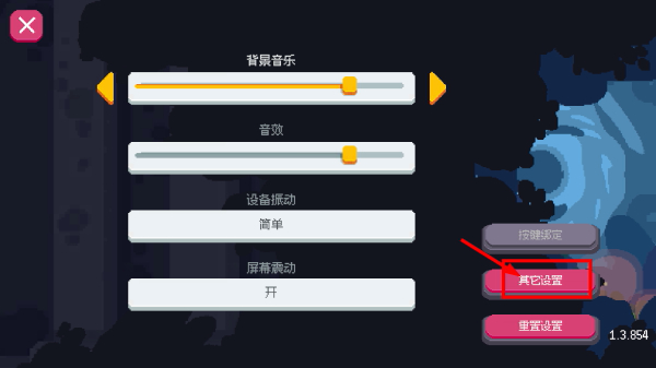 黄油猫