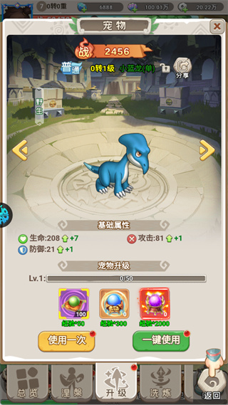 封神殿