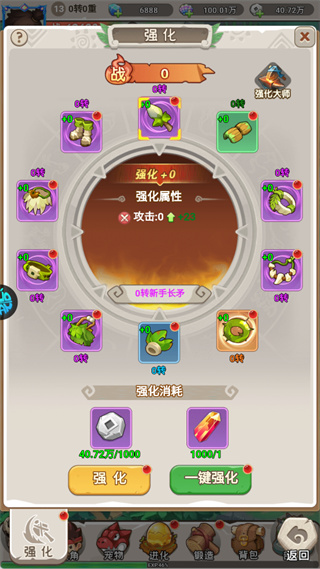封神殿