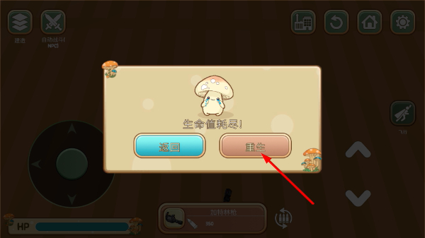 梦幻像素城市