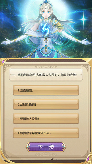 转生成勇者却成为海王安卓版