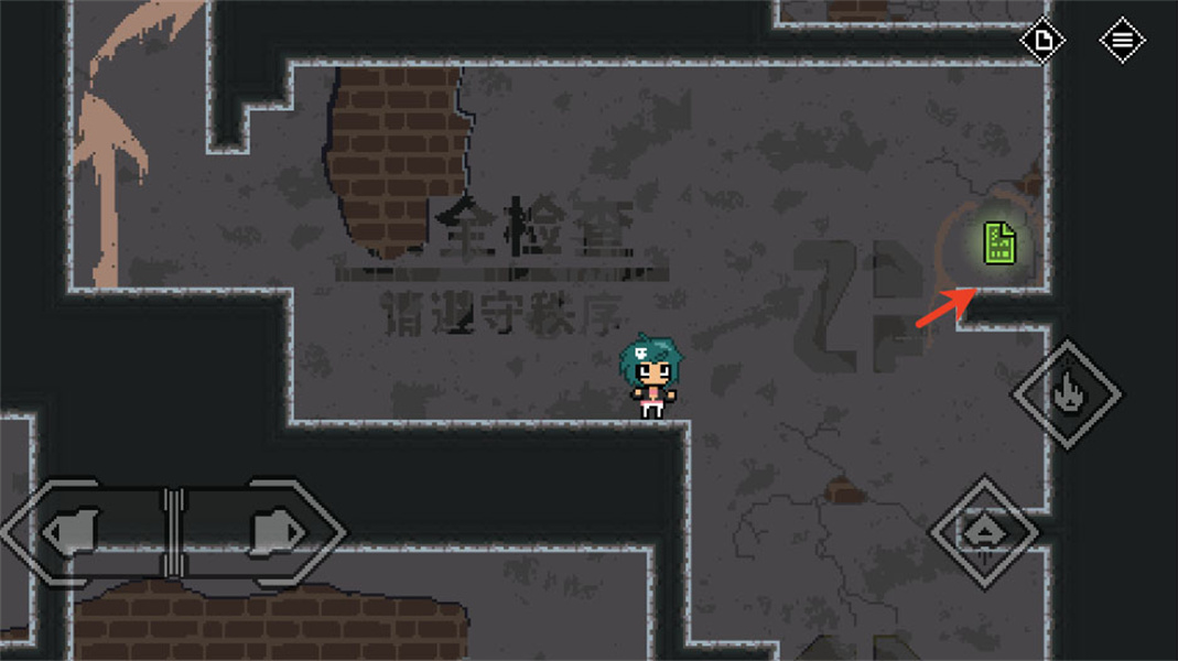 维度骇客免费版